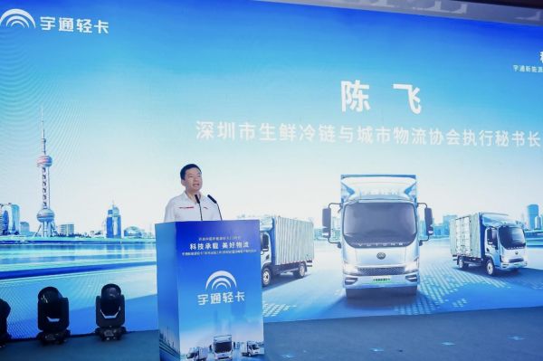 重塑纯电轻卡新标准 宇通新能源轻卡T系列抢滩珠三角 汽车频道 第3张 重塑纯电轻卡新标准 宇通新能源轻卡T系列抢滩珠三角 汽车频道 第3张