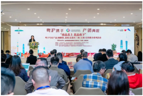 粤沪携手 以菜为媒,抢跑预制菜新赛道,推动预制菜产业融合大发展 企业动态 第3张 粤沪携手 以菜为媒,抢跑预制菜新赛道,推动预制菜产业融合大发展 企业动态 第3张