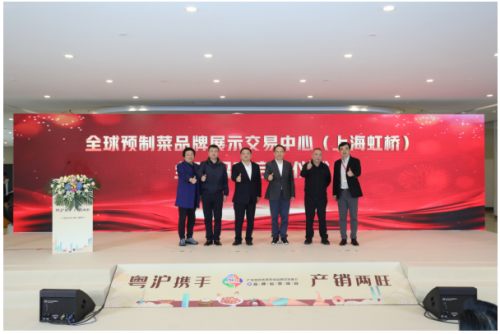 粤沪携手 以菜为媒,抢跑预制菜新赛道,推动预制菜产业融合大发展 企业动态 第7张 粤沪携手 以菜为媒,抢跑预制菜新赛道,推动预制菜产业融合大发展 企业动态 第7张