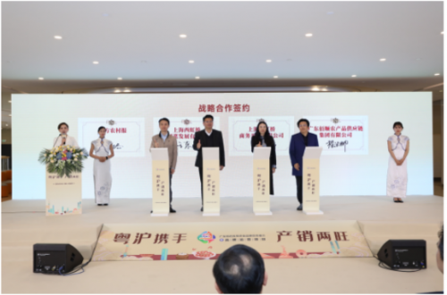 粤沪携手 以菜为媒,抢跑预制菜新赛道,推动预制菜产业融合大发展 企业动态 第10张 粤沪携手 以菜为媒,抢跑预制菜新赛道,推动预制菜产业融合大发展 企业动态 第10张