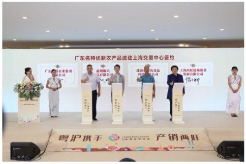 粤沪携手 以菜为媒,抢跑预制菜新赛道,推动预制菜产业融合大发展 企业动态 第11张 粤沪携手 以菜为媒,抢跑预制菜新赛道,推动预制菜产业融合大发展 企业动态 第11张