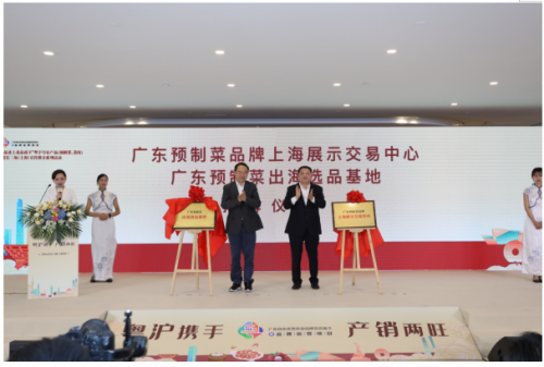 粤沪携手 以菜为媒,抢跑预制菜新赛道,推动预制菜产业融合大发展 企业动态 第9张 粤沪携手 以菜为媒,抢跑预制菜新赛道,推动预制菜产业融合大发展 企业动态 第9张