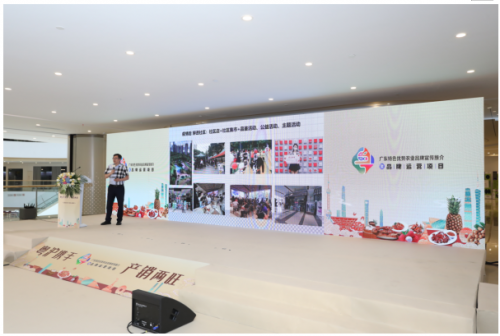 粤沪携手 以菜为媒,抢跑预制菜新赛道,推动预制菜产业融合大发展 企业动态 第14张 粤沪携手 以菜为媒,抢跑预制菜新赛道,推动预制菜产业融合大发展 企业动态 第14张