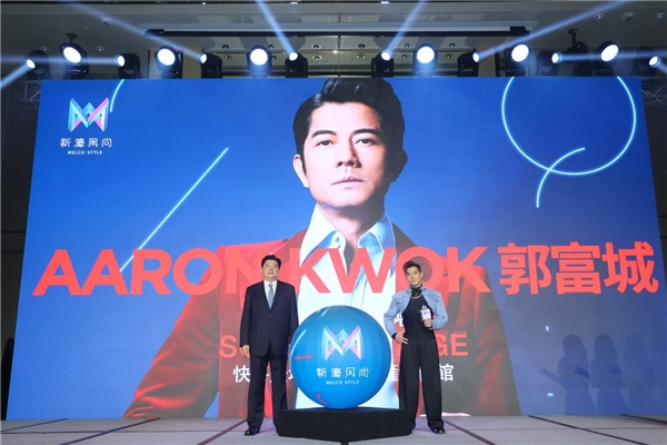 郭富城即将登场新濠影汇梦幻舞台 精心打造2023梦幻舞林演唱会 票务演出 第2张 郭富城即将登场新濠影汇梦幻舞台 精心打造2023梦幻舞林演唱会 票务演出 第2张