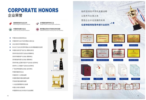 精华隆荣获“广东知名品牌”,用科技力量致敬中国品牌 新闻资讯 第4张 精华隆荣获“广东知名品牌”,用科技力量致敬中国品牌 新闻资讯 第4张