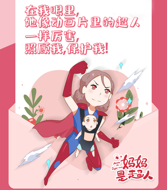 高效运营陪伴家人 潍柴新能源商用车母亲节致敬女物流人 汽车频道 第4张 高效运营陪伴家人 潍柴新能源商用车母亲节致敬女物流人 汽车频道 第4张