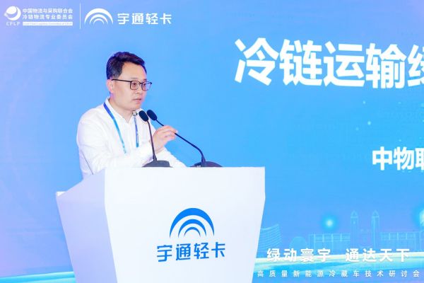 绿动寰宇 通达天下 宇通新能源轻卡T系列冷藏车开启绿色冷链物流新时代 汽车频道 第3张 绿动寰宇 通达天下 宇通新能源轻卡T系列冷藏车开启绿色冷链物流新时代 汽车频道 第3张
