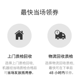 “戴森以旧换新轻松购”服务上线  加速提升洁净家居技术可及性836.png  “戴森以旧换新轻松购”服务上线  加速提升洁净家居技术可及性 百业信息 第4张  “戴森以旧换新轻松购”服务上线  加速提升洁净家居技术可及性 百业信息 第4张