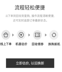 “戴森以旧换新轻松购”服务上线  加速提升洁净家居技术可及性837.png  “戴森以旧换新轻松购”服务上线  加速提升洁净家居技术可及性 百业信息 第5张  “戴森以旧换新轻松购”服务上线  加速提升洁净家居技术可及性 百业信息 第5张