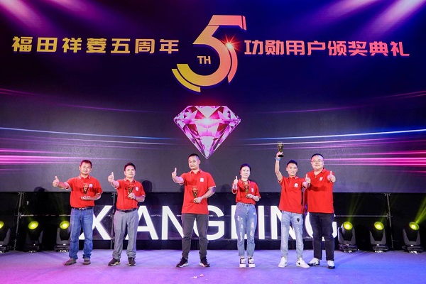 菱角璀璨 5与伦比 福田祥菱第三届宠粉节暨祥菱品牌五周年盛典举行 汽车频道 第13张 菱角璀璨 5与伦比 福田祥菱第三届宠粉节暨祥菱品牌五周年盛典举行 汽车频道 第13张