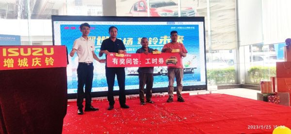 提升幸福感 庆铃五十铃2023款ELF轻卡广州增城燃擎上市 汽车频道 第3张 提升幸福感 庆铃五十铃2023款ELF轻卡广州增城燃擎上市 汽车频道 第3张