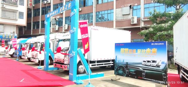 提升幸福感 庆铃五十铃2023款ELF轻卡广州增城燃擎上市 汽车频道 第2张 提升幸福感 庆铃五十铃2023款ELF轻卡广州增城燃擎上市 汽车频道 第2张