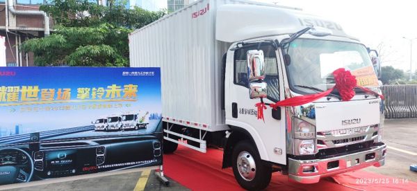 提升幸福感 庆铃五十铃2023款ELF轻卡广州增城燃擎上市 汽车频道 第4张 提升幸福感 庆铃五十铃2023款ELF轻卡广州增城燃擎上市 汽车频道 第4张