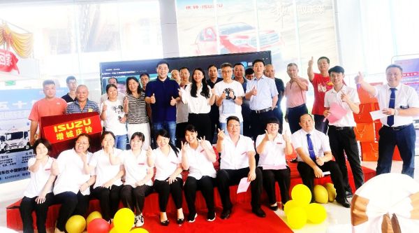 提升幸福感 庆铃五十铃2023款ELF轻卡广州增城燃擎上市 汽车频道 第5张 提升幸福感 庆铃五十铃2023款ELF轻卡广州增城燃擎上市 汽车频道 第5张