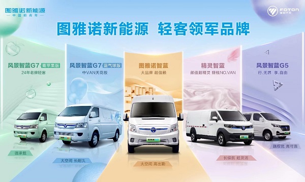 1-4月新能源大面市场销量NO.1,由谁斩获?