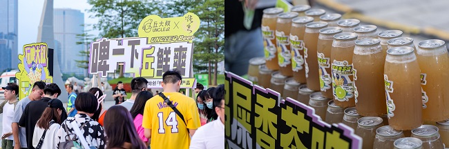 丘大叔柠檬茶携手珠江纯生推出鸭屎香茶啤,音乐派对点燃跨界狂欢 新闻资讯 第4张 丘大叔柠檬茶携手珠江纯生推出鸭屎香茶啤,音乐派对点燃跨界狂欢 新闻资讯 第4张
