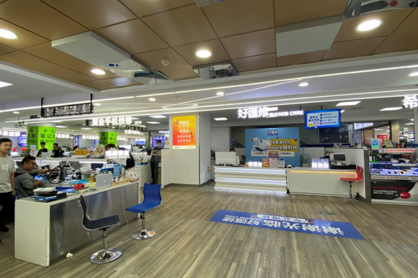 数码维修来「好滙修」,可靠更省心!