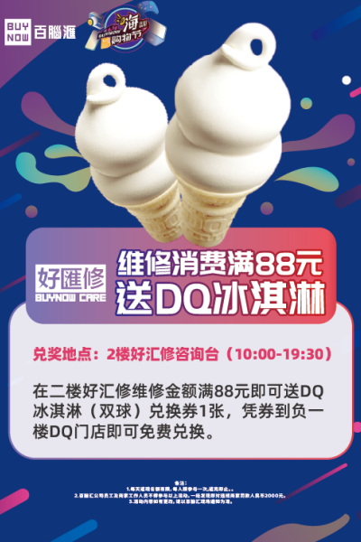 图片3.png 数码维修来「好滙修」,可靠更省心! 广州资讯 第3张 数码维修来「好滙修」,可靠更省心! 广州资讯 第3张