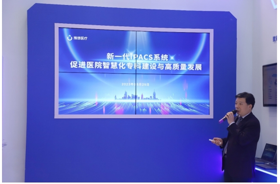 CHIMA | AI助力智慧医院建设,推想交出“全院级优秀答卷” 新闻资讯 第4张 CHIMA | AI助力智慧医院建设,推想交出“全院级优秀答卷” 新闻资讯 第4张