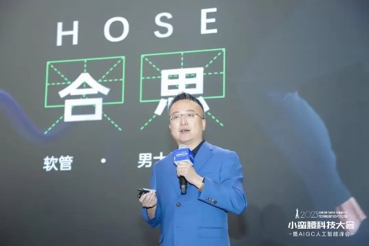 合思首席技术官萧培宁:人人都可以成为数据分析师