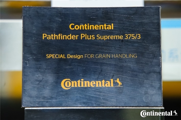 深耕粮油行业现代化建设:大陆集团联合南京鼎阳首次亮相IGO世界粮油展 企业动态 第2张 深耕粮油行业现代化建设:大陆集团联合南京鼎阳首次亮相IGO世界粮油展 企业动态 第2张