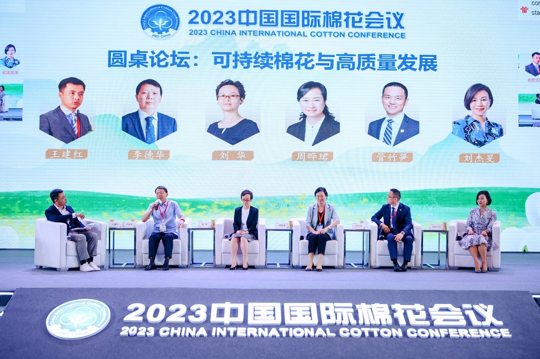 全棉时代五款产品成为CCSD首批可持续棉花终端产品 会议活动 第2张 全棉时代五款产品成为CCSD首批可持续棉花终端产品 会议活动 第2张