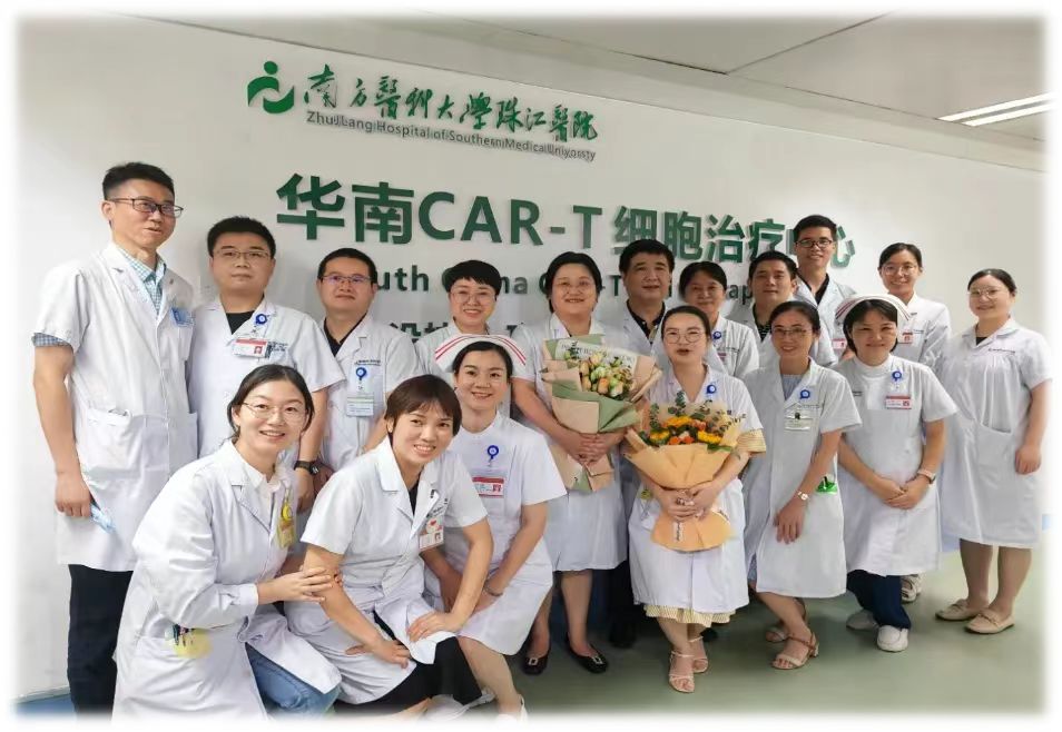 共庆新生,华南地区首批CAR-T治疗患者实现长生存 医疗保险 第5张 共庆新生,华南地区首批CAR-T治疗患者实现长生存 医疗保险 第5张