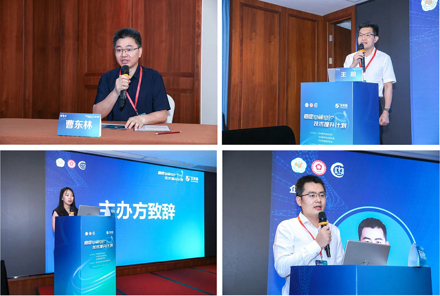 癌症早筛早诊技术提升计划项目(广州站)圆满召开 新闻资讯 第2张 癌症早筛早诊技术提升计划项目(广州站)圆满召开 新闻资讯 第2张