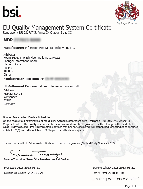 专注肺结核筛查和诊断的MDR CE第一证!推想医疗DR产品获批国际准入 新闻资讯 第1张 专注肺结核筛查和诊断的MDR CE第一证!推想医疗DR产品获批国际准入 新闻资讯 第1张