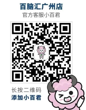 图片3.png 无处不团 就等你来 百脑汇杯王者荣耀夏季联赛报名通道开启 广州资讯 第3张 无处不团 就等你来 百脑汇杯王者荣耀夏季联赛报名通道开启 广州资讯 第3张