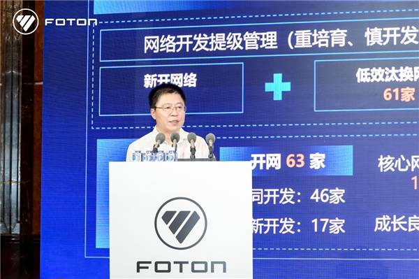 南方战略初战告捷,福田汽车多措并举打赢南方市场攻坚战 汽车频道 第6张 南方战略初战告捷,福田汽车多措并举打赢南方市场攻坚战 汽车频道 第6张