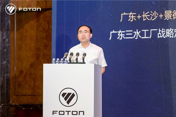 南方战略初战告捷,福田汽车多措并举打赢南方市场攻坚战 汽车频道 第5张 南方战略初战告捷,福田汽车多措并举打赢南方市场攻坚战 汽车频道 第5张