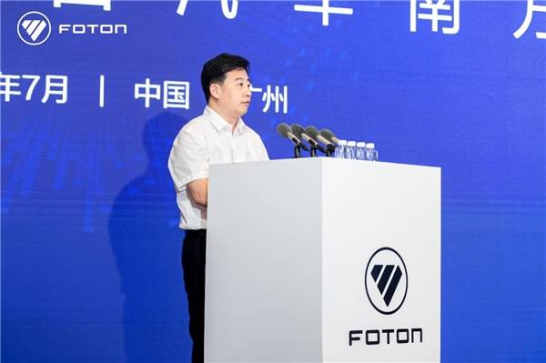 南方战略初战告捷,福田汽车多措并举打赢南方市场攻坚战 汽车频道 第7张 南方战略初战告捷,福田汽车多措并举打赢南方市场攻坚战 汽车频道 第7张