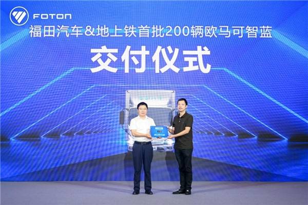 南方战略初战告捷,福田汽车多措并举打赢南方市场攻坚战 汽车频道 第12张 南方战略初战告捷,福田汽车多措并举打赢南方市场攻坚战 汽车频道 第12张