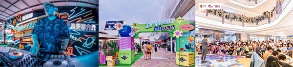 花花节如“七”而至,勾勒多YOUNG自在生活 新闻资讯 第1张 花花节如“七”而至,勾勒多YOUNG自在生活 新闻资讯 第1张