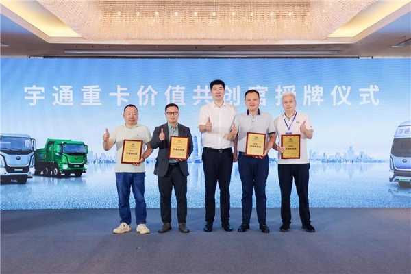 科技引领成就可靠价值 宇通重卡全系新品深圳上市 汽车频道 第7张 科技引领成就可靠价值 宇通重卡全系新品深圳上市 汽车频道 第7张