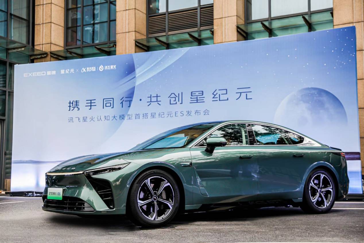 AI大模型上车时代,且看星途星纪元ES如何引领智能新方向! 新闻资讯 第5张 AI大模型上车时代,且看星途星纪元ES如何引领智能新方向! 新闻资讯 第5张