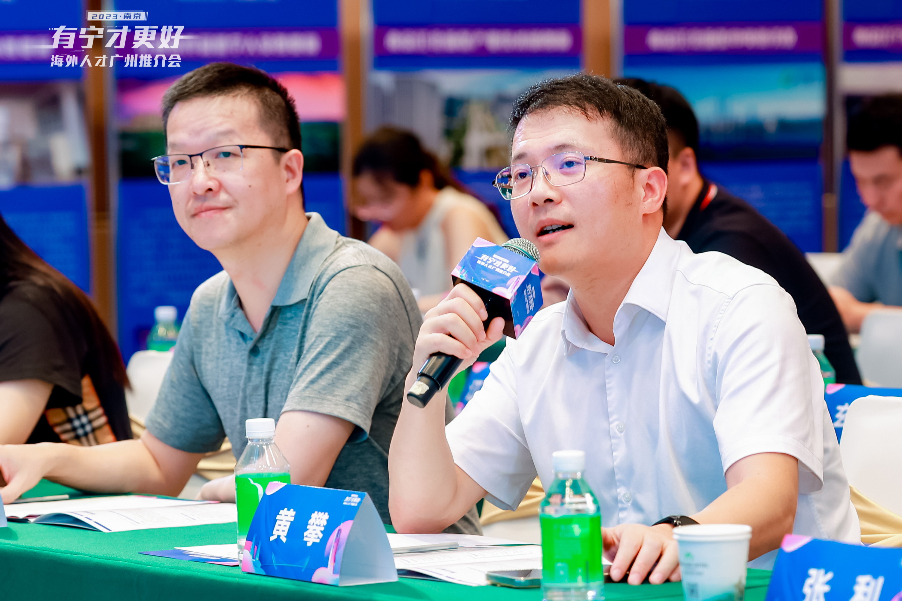 南京人才城市推介会赴广州抛出引才“橄榄枝” 新闻资讯 第4张 南京人才城市推介会赴广州抛出引才“橄榄枝” 新闻资讯 第4张