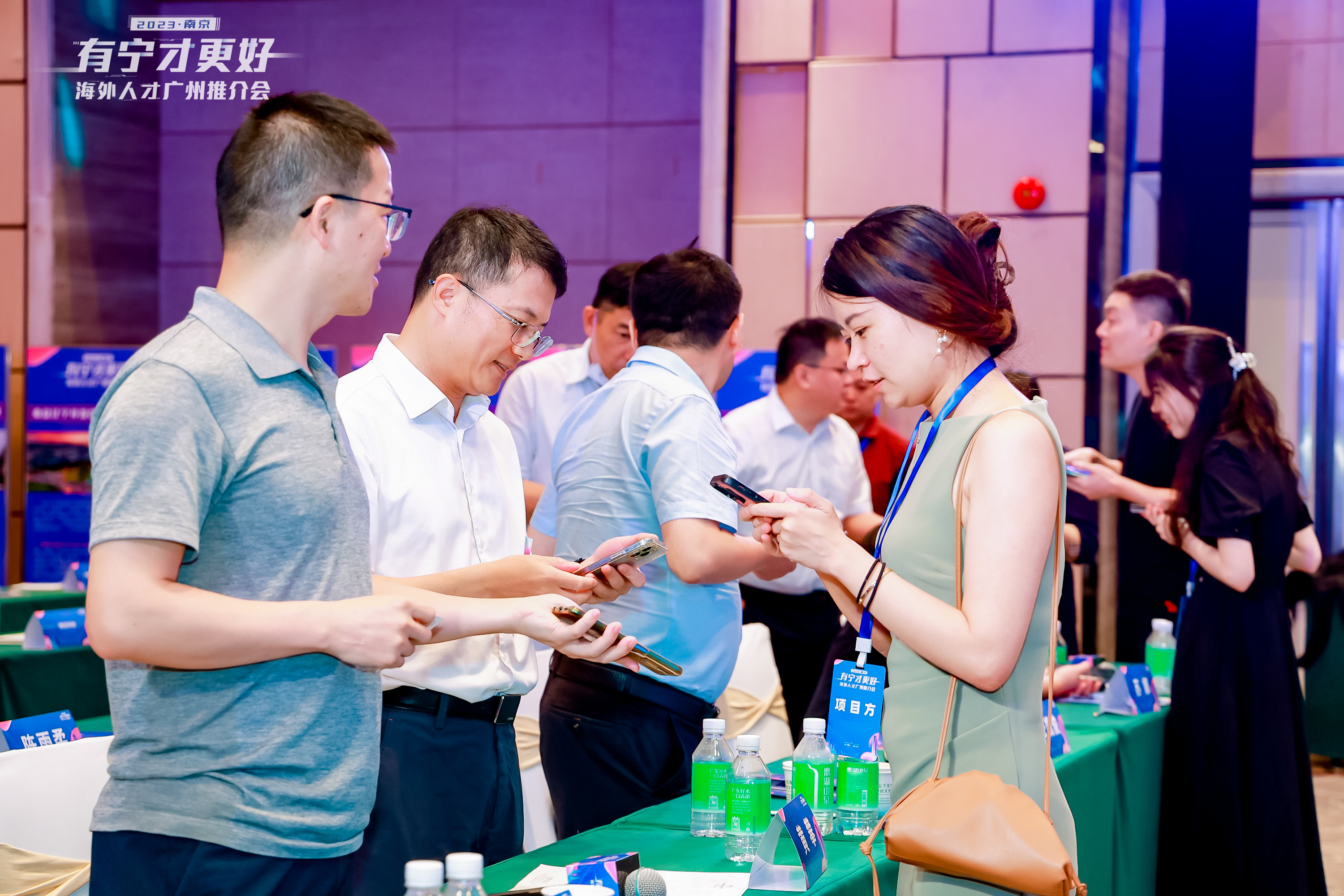 南京人才城市推介会赴广州抛出引才“橄榄枝” 新闻资讯 第6张 南京人才城市推介会赴广州抛出引才“橄榄枝” 新闻资讯 第6张