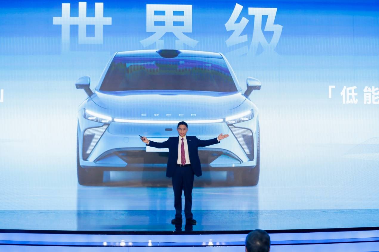 不只AI“上车”,科大讯飞星火认知大模型首搭的星纪元ES更有世界级的产品力 新闻资讯 第2张 不只AI“上车”,科大讯飞星火认知大模型首搭的星纪元ES更有世界级的产品力 新闻资讯 第2张