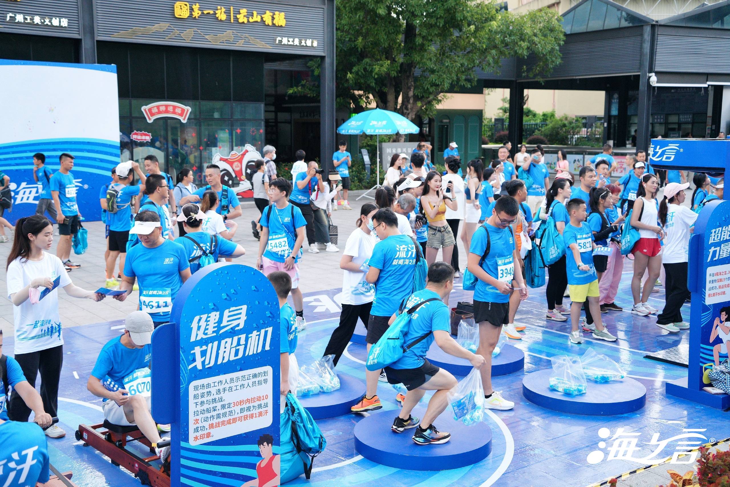 9.jpg 海之言“一起流汗吧”健步走广州白云山站圆满成功! 新闻资讯 第9张 海之言“一起流汗吧”健步走广州白云山站圆满成功! 新闻资讯 第9张