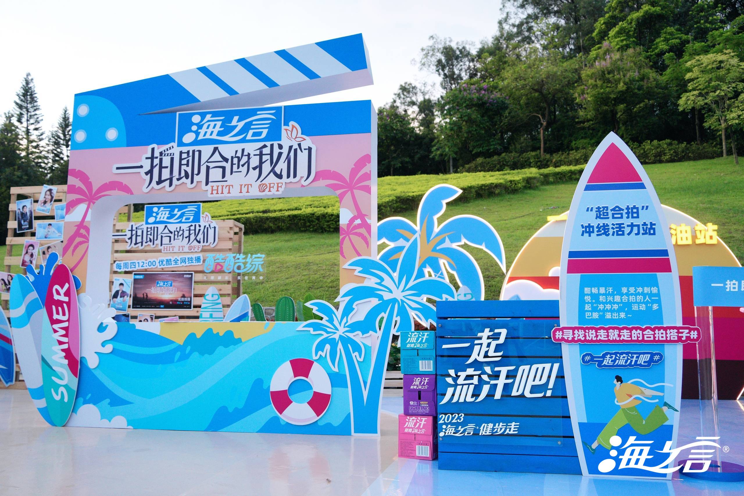 10.jpg 海之言“一起流汗吧”健步走广州白云山站圆满成功! 新闻资讯 第10张 海之言“一起流汗吧”健步走广州白云山站圆满成功! 新闻资讯 第10张