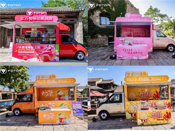 有才有趣有实力 全球微卡新势力福田祥菱Q全球首发 汽车频道 第3张 有才有趣有实力 全球微卡新势力福田祥菱Q全球首发 汽车频道 第3张