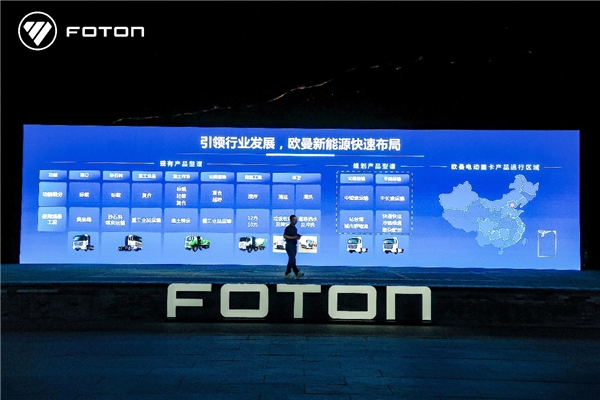 未来已来!欧曼智蓝底部换电重卡以技术进阶直面续航、安全难题 汽车频道 第6张 未来已来!欧曼智蓝底部换电重卡以技术进阶直面续航、安全难题 汽车频道 第6张