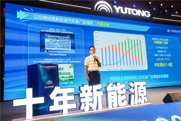 累计行驶里程378亿公里 宇通新能源客车引领公交转型升级 汽车频道 第4张 累计行驶里程378亿公里 宇通新能源客车引领公交转型升级 汽车频道 第4张