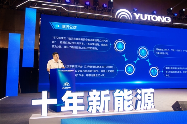 累计行驶里程378亿公里 宇通新能源客车引领公交转型升级 汽车频道 第7张 累计行驶里程378亿公里 宇通新能源客车引领公交转型升级 汽车频道 第7张