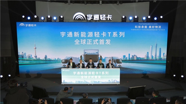 轻卡行业新能源大势已定,技术、产品、理念升级全面提速 汽车频道 第3张 轻卡行业新能源大势已定,技术、产品、理念升级全面提速 汽车频道 第3张