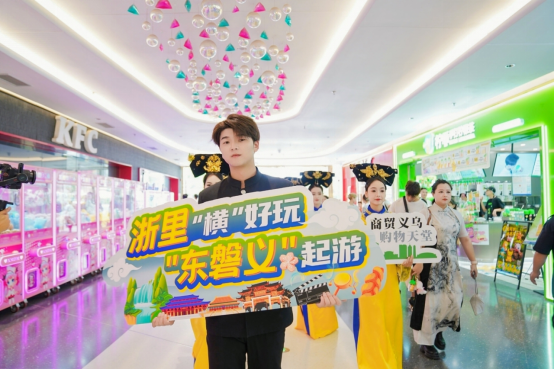 广州5.jpg “浙里‘横’好玩·‘东磐义’起游”精彩来袭,邀您共赏金秋! 同城活动 第5张 “浙里‘横’好玩·‘东磐义’起游”精彩来袭,邀您共赏金秋! 同城活动 第5张