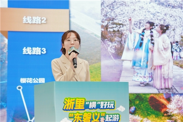 “浙里‘横’好玩·‘东磐义’起游”精彩来袭,邀您共赏金秋! 同城活动 第9张 “浙里‘横’好玩·‘东磐义’起游”精彩来袭,邀您共赏金秋! 同城活动 第9张