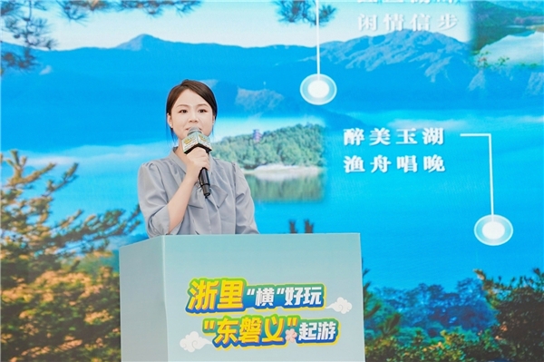 “浙里‘横’好玩·‘东磐义’起游”精彩来袭,邀您共赏金秋! 同城活动 第10张 “浙里‘横’好玩·‘东磐义’起游”精彩来袭,邀您共赏金秋! 同城活动 第10张